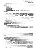 Протокол ОС 26 ст9 от 14.05.2023